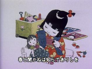 "Soushunfu" - gripande recension av NHK:s "Minna no Uta"