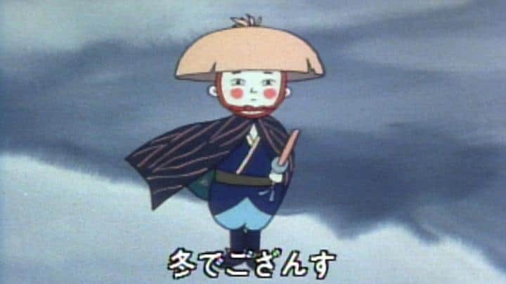 Kantaro the North Wind Boy: The Appeal and Evaluation of the 1981 Edition av "Minna no Uta"