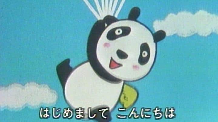 Överklagandet och utvärderingen av Panda Da Pa Yat: Anime-låtar som alla älskar