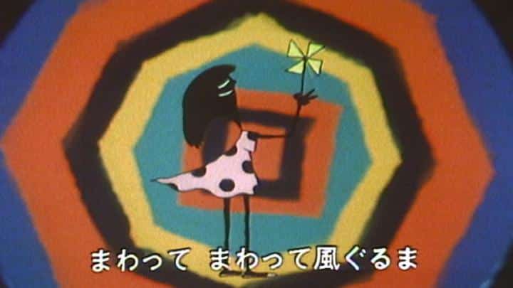 "Kazeguruma": En grundlig analys av charmen och känslorna i den här låten!