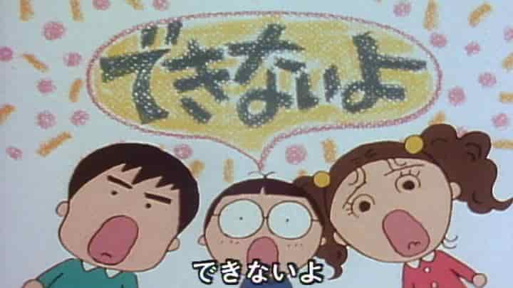 Messy Housing Complex: The Appeal and Evaluation of Minna no Uta