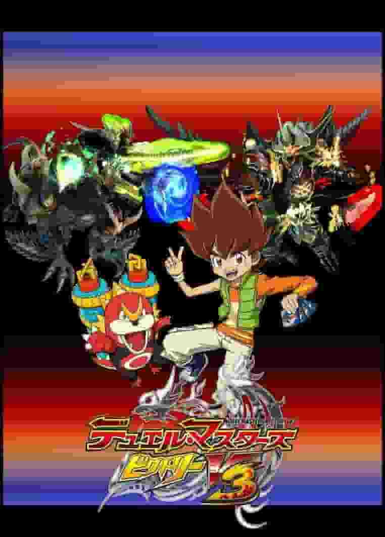 Recension av "Duel Masters Victory V3": Vad är överklagandet av den 10:e delen i serien?