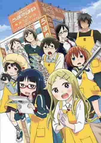 "Denkigai no Honya-san" recension: En fascinerande historia och djupa karaktärer