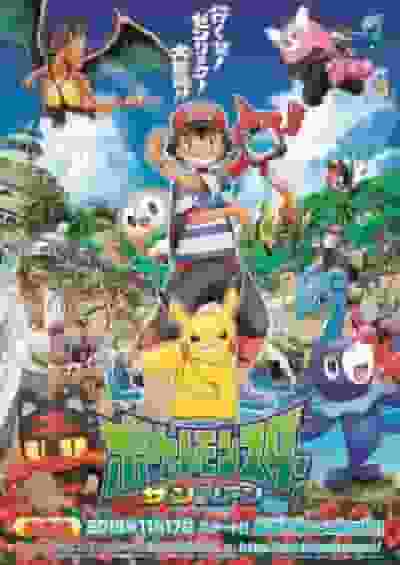 Överklagandet och recensionerna av "Pokémon Sun & Moon": Gå in i en ny värld av äventyr