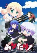 Överklagandet och recensionerna av Miritari!: Animevärlden sett från ett nytt perspektiv