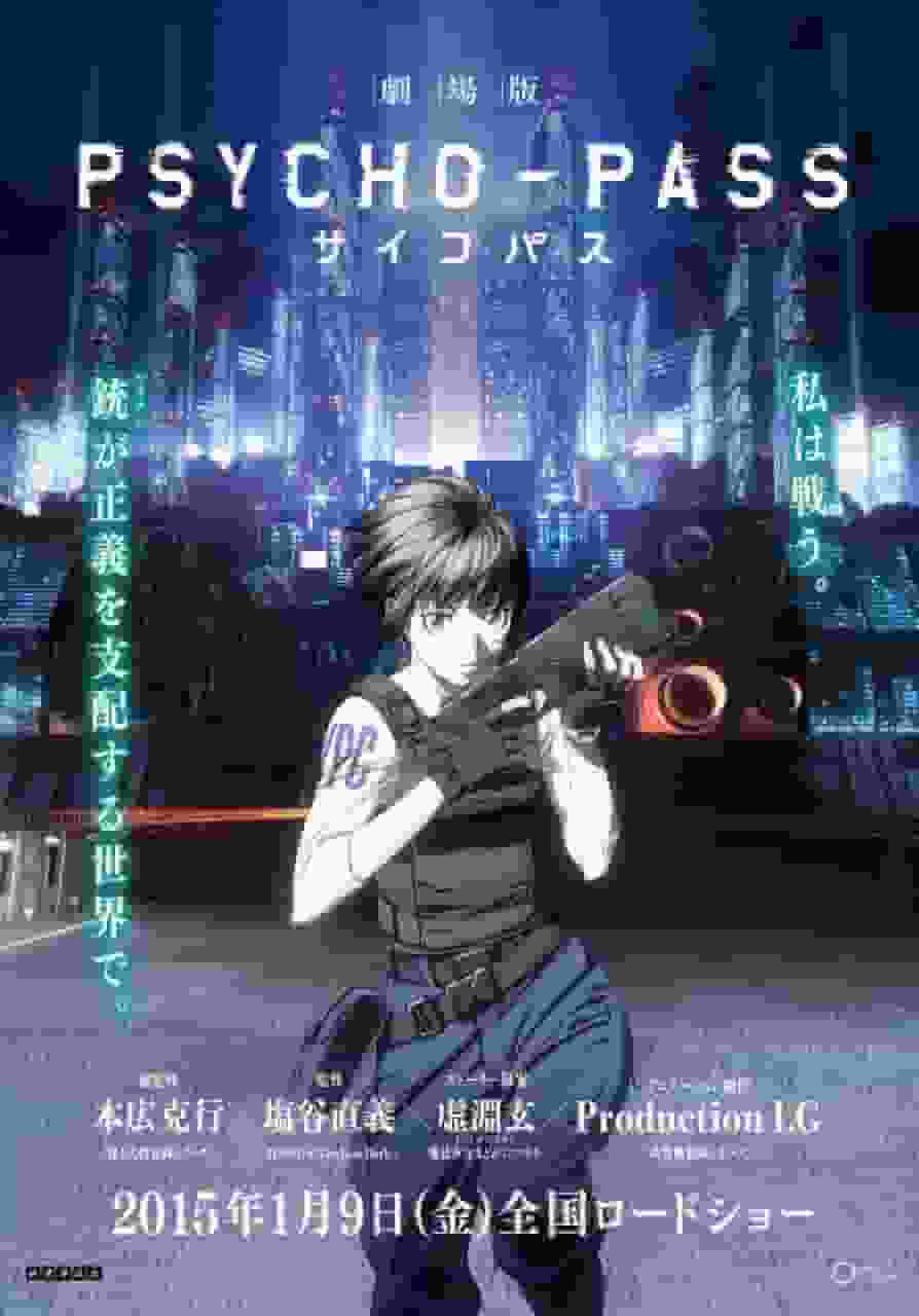 En grundlig genomgång av den djupa världsbilden och det detaljerade berättandet av "PSYCHO-PASS the Movie"