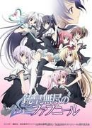 Recension av "Juuou Mujin no Fafnir": En berättelse vävd med charmiga karaktärer och episka stridsscener