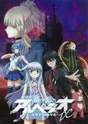 Recension av filmen "Arpeggio of Blue Steel": En djupare historia och visuellt tilltalande