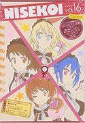 Recension och intryck av den förbeställda begränsade upplagan av Nisekoi volym 16 med anime-DVD