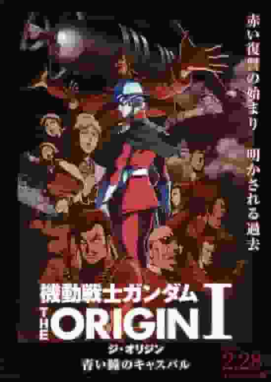 Mobile Suit Gundam THE ORIGIN I: Blue-Eyed Casval recension: En gripande historia som återvänder till sina rötter