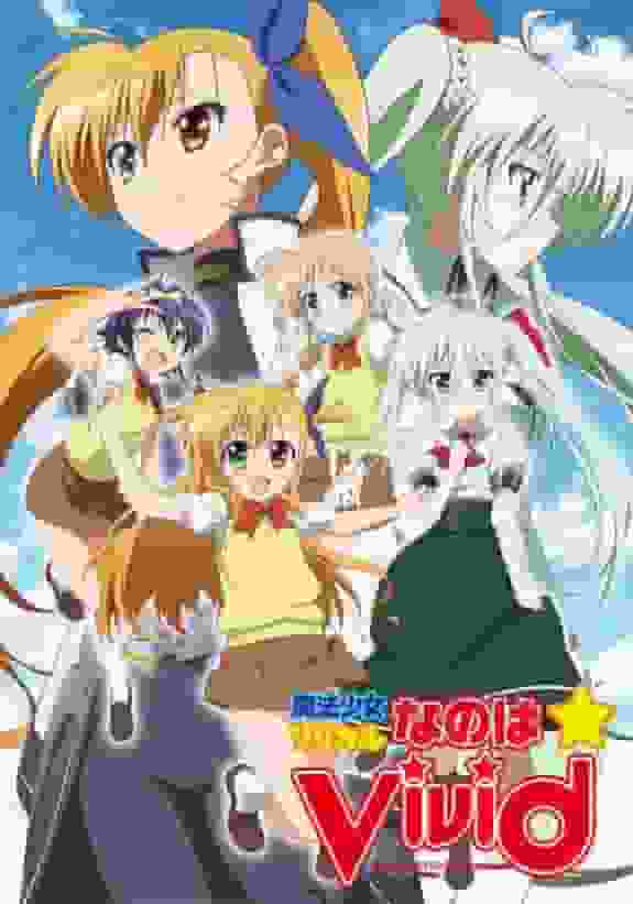 Överklagandet och recensionerna av "Magical Girl Lyrical Nanoha ViVid": En grundlig förklaring av djupet i stridsscenerna och karaktärerna