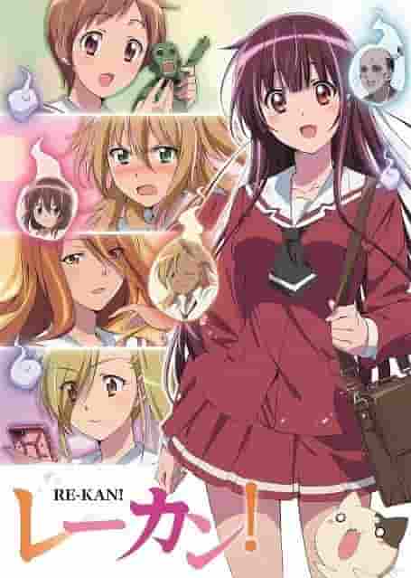 Överklagandet och recensionerna av "Re-Kan!": En animeguide som måste ses