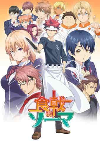 Food Wars!: Shokugeki no Soma Review: Utforska höjdpunkten av matlagningsanime