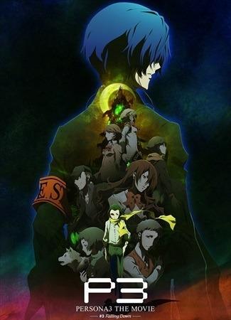 Recension av "PERSONA3 THE MOVIE #3 Falling Down": Fördjupad berättelse och karaktärsutveckling