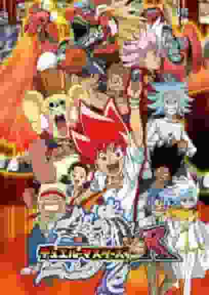 Duel Masters VSR Review: Överklagandet och utvärderingen av den senaste delen i serien