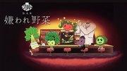 BAR Hated Vegetables: En recension som utforskar karaktärernas unika världsbild och charm