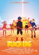 "Punch Line"-recension: Ett mästerverksanime med oförutsägbara plotter och djupa teman