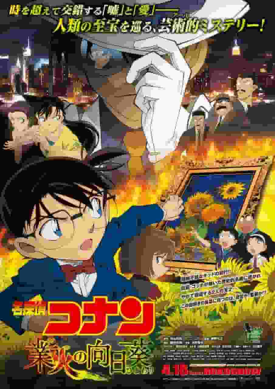 Detektiv Conan: Sunflowers of Inferno - Recension och betyg av film 19
