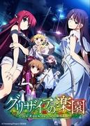 Grisaia no Rakuen recension: Ett rörande slut och djupa teman utforskade