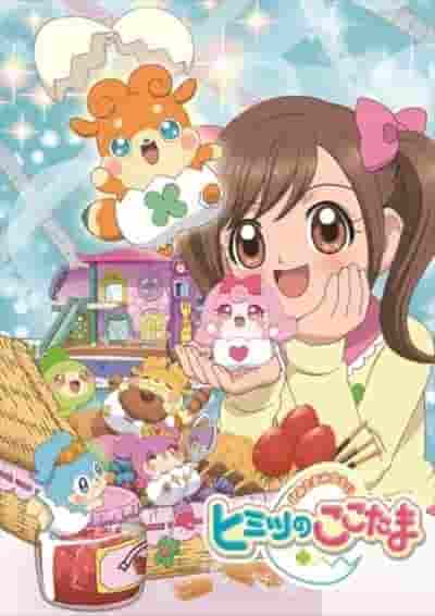 Recension av "Kamisama Minarai Himitsu no Cocotama": Överklagandet och det pedagogiska värdet av barnanime