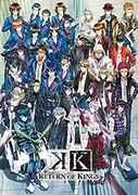 "K RETURN OF KINGS" Recension: Kungens återkomst ger nya strider och band