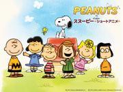 Överklagandet och utvärderingen av PEANUTS och Snoopy kort animation