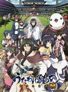 Utawarerumono: False Mask recension: En fascinerande historia och djupgående karaktärsutforskning