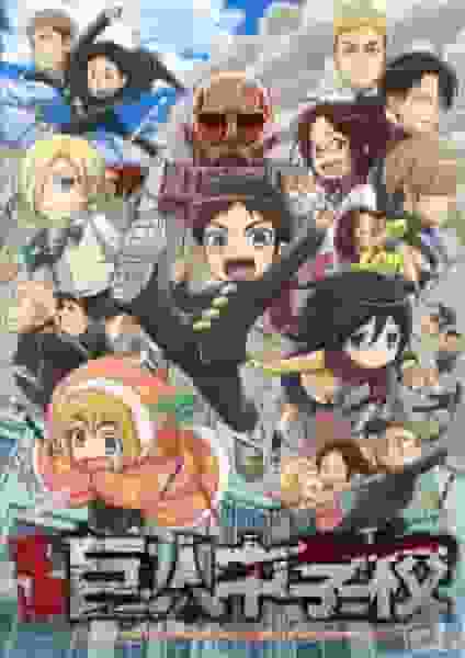 Recension av "Attack på Titan Junior High School": Ett unikt verk där ungdom och kamp korsas