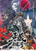 GARO: Crimson Moon Review: En mörk fantasi med levande action och en djup historia