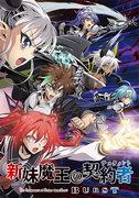 The Testament of Sister New Devil BURST recension: En fascinerande berättelse och karaktärsutveckling