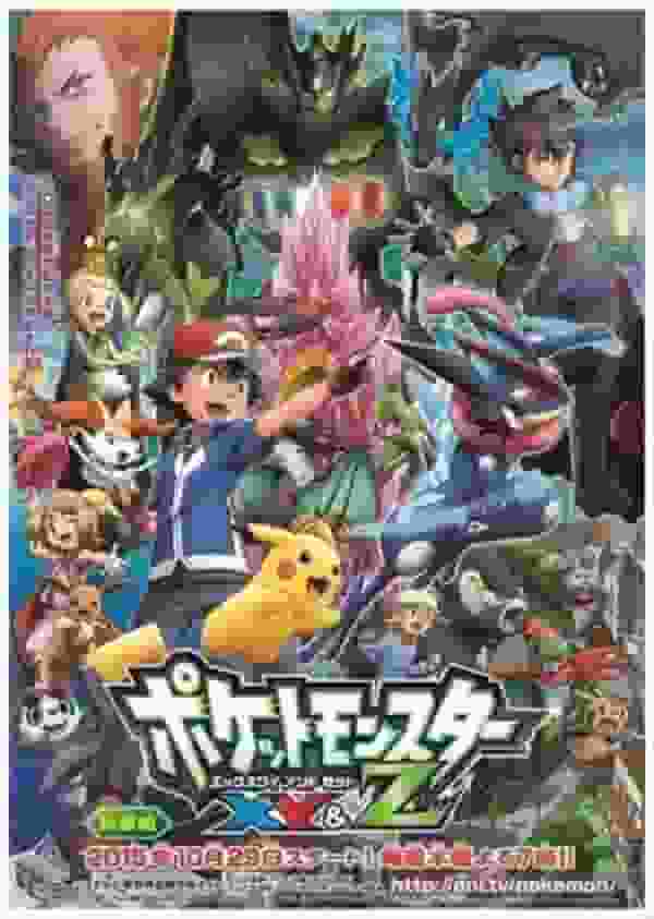 Överklagandet och recensionerna av "Pokémon XY&Z": Utvecklade strider och en djupare historia