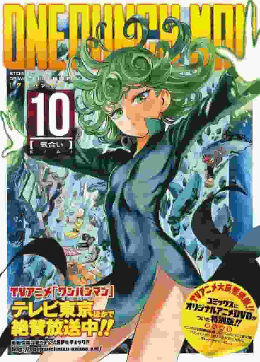 One Punch Man: Road to Hero: En grundlig analys av den överväldigande styrkan och den gripande historien