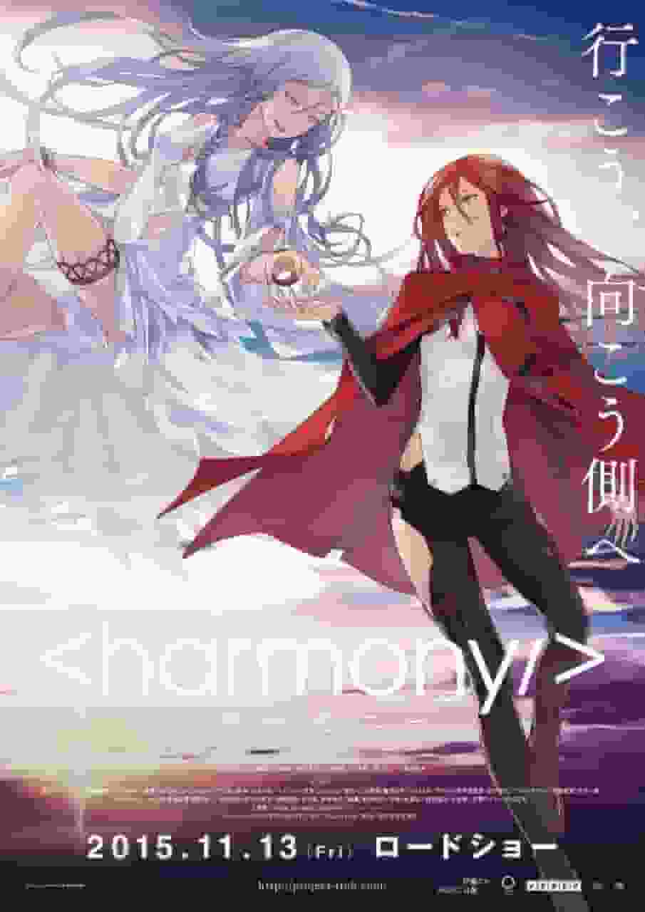 Recension av "Harmony": En vacker värld och skräcken bakom den