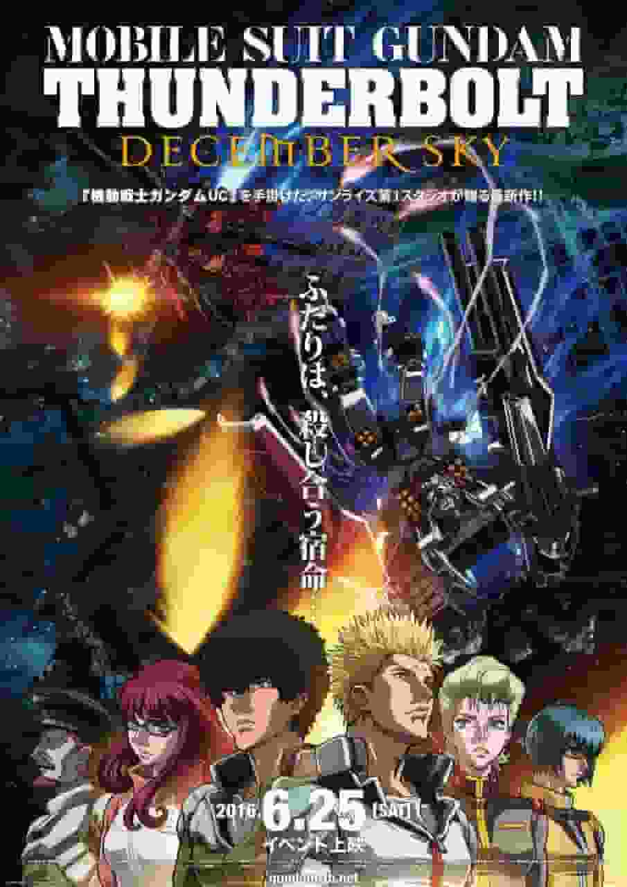Överklagandet och recensionerna av "Mobile Suit Gundam Thunderbolt": En grundlig analys av realismen på slagfältet och karaktärernas djup