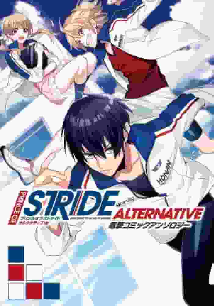 Uppropet och recensionerna av "Prince of Stride Alternative": En fartfylld ungdomsberättelse