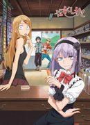 Överklagandet och recensionerna av "Dagashi Kashi": Beroendeframkallande skämt och unika karaktärer