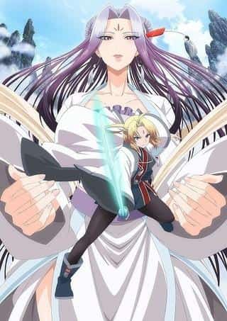 Recension av "Spirit Sword Mountain: Banquet of Stardust": Underhållning som överträffar förväntningarna