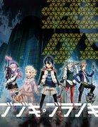 Överklagandet och recensionerna av "Bubuki Buranki": en anime-upplevelse att inte missa