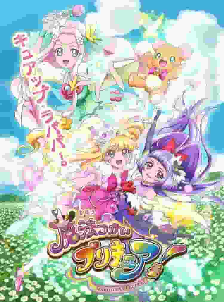 Magical Girls PreCure! Överklagande och utvärdering: En ny utveckling i PreCure-serien