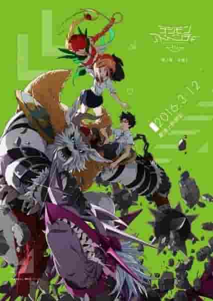 Digimon Adventure tri. Kapitel 2 "Beslutsamhet" Recension: En berättelse om tillväxt och beslutsamhet