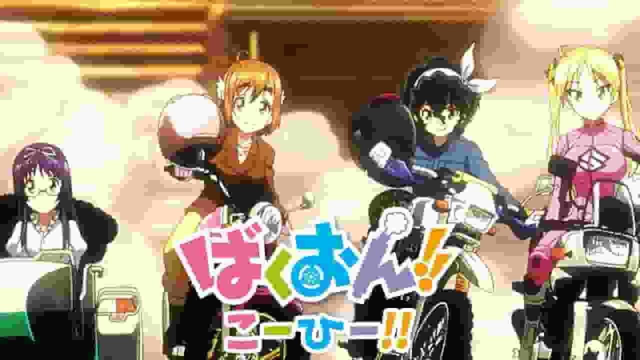 Överklagandet och recensionerna av "Bakuon!! Kaffe!!": Den uppfriskande världen av cyklar och kaffe