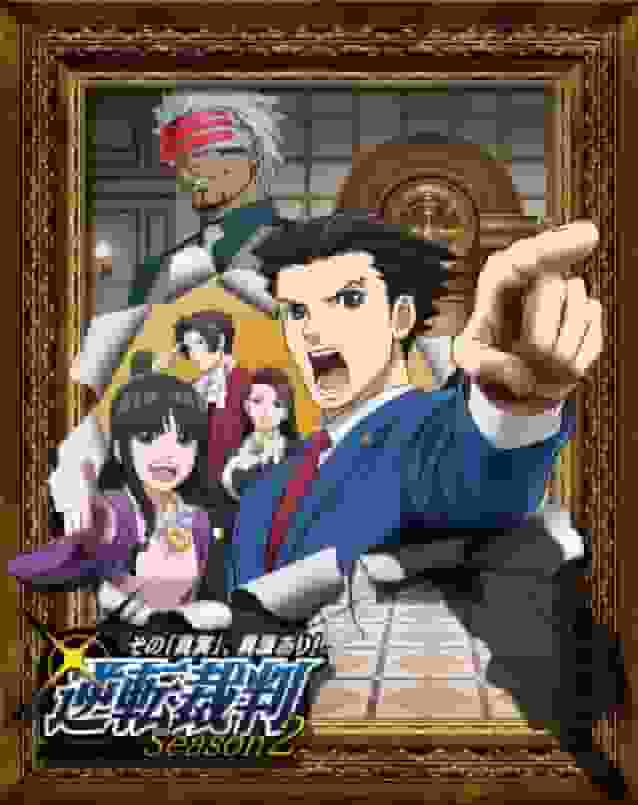 Ace Attorney: En grundlig utvärdering av "sanningen"! Några invändningar?