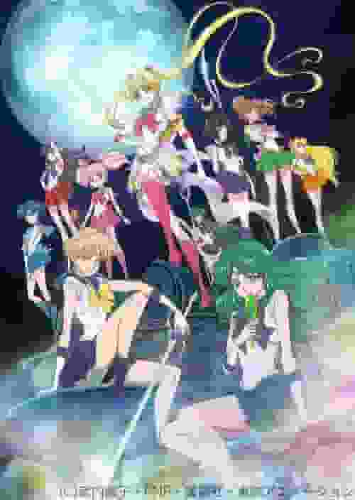 Överklagandet och utvärderingen av Pretty Guardian Sailor Moon Crystal Season III: En djup recension av den tredje säsongen