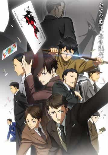Joker Game recension: En fantastisk anime om spionvärlden