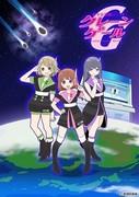Överklagandet och recensionerna av Pretty Girl Game Unit Crane Gale: Varför är det ett måste att se?