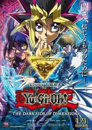Överklagandet och recensionerna av filmen "Yu-Gi-Oh! THE DARK SIDE OF DIMENSIONS": Ett måste-se mästerverk för fans av serien
