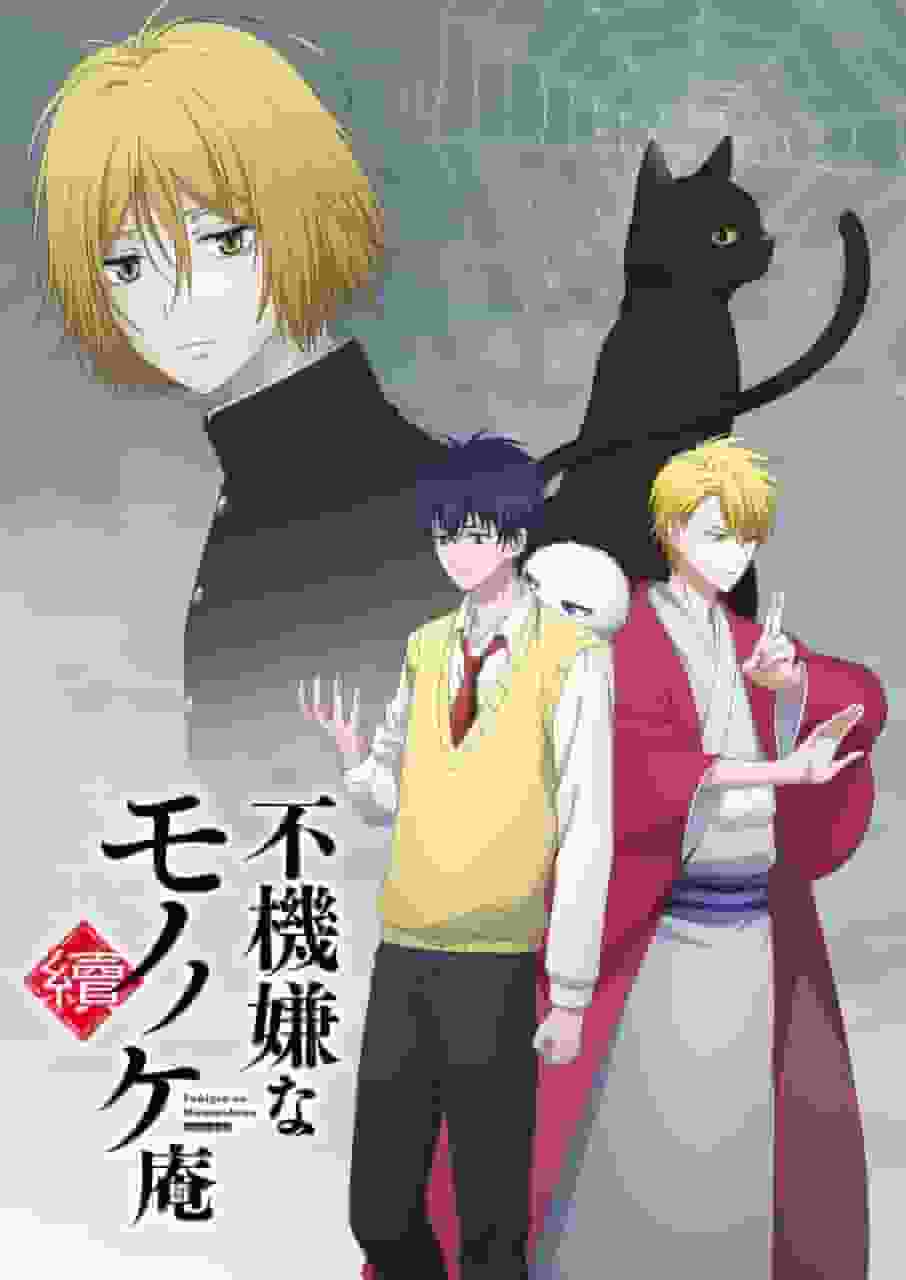 "Fukigen na Mononokean" recension: En värld av helande och äventyr vävd med charmiga karaktärer och en djup historia