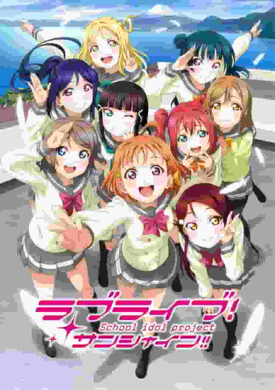 Intryck och recensioner av det första avsnittet av "Love Live! Sunshine!!"