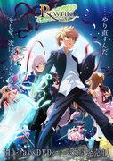 Överklagandet och recensionerna av "Rewrite": Utforska djupet i berättelsen och karaktärerna