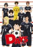Uppropet och recensionerna av "DAYS": En grundlig analys av den rörliga ungdomsfotbollsberättelsen